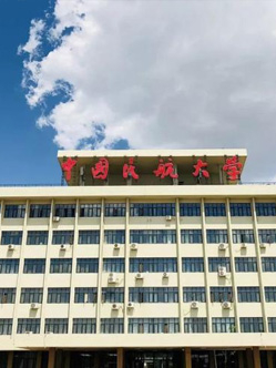 民航大學(xué)