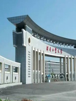 河北工業(yè)大學(xué)