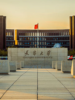 天津大學(xué)